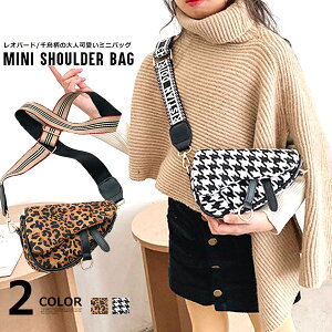 キッズ ショルダーバッグ 女の子 ブランドの人気商品 通販 価格比較 価格 Com