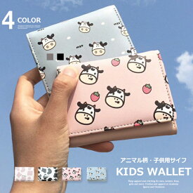 楽天市場 キャラクター 財布 子ども 女の子の通販