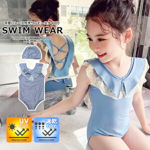 水着 キッズファッション 子供 韓国の人気商品 通販 価格比較 価格 Com