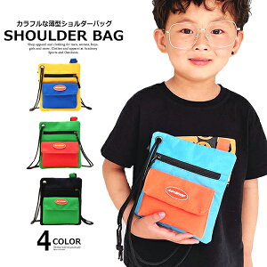 キッズ ショルダーバッグ 女の子 ブランドの人気商品 通販 価格比較 価格 Com