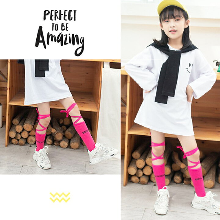 楽天市場 韓国子供服 キッズ 靴下 レースアップ ハイソックス 紐付き カバーソックス 女の子 子供服 スポーツ ダンス 小学生 ガールズ 女児 ジュニア こども服 韓国ファッション 子供服 Mb2