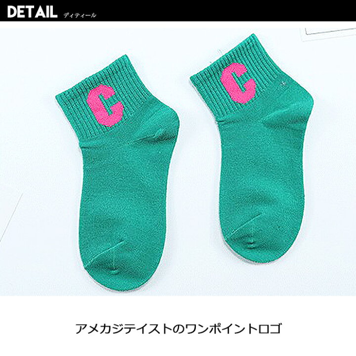 キッズ 靴下 4足セット ワンポイント モノトーンソックス 男女兼用 子供服 ロゴ ダンス 小学生 男の子 女の子 男児 女児 ジュニア こども服 韓国ファッション 迅速な対応で商品をお届け致します