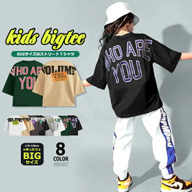 【送料無料】キッズ ロンT BIGサイズ バックプリント ワイドスリーブTシャツ オーバーサイズ ゆったり 子供服 長袖 天竺 カットソー 男の子 女の子 こども服 SHISKY シスキー 韓国ファッション 513-101b 110cm 120cm 130cm 140cm 150cm 160cm