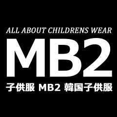 子供服　MB2