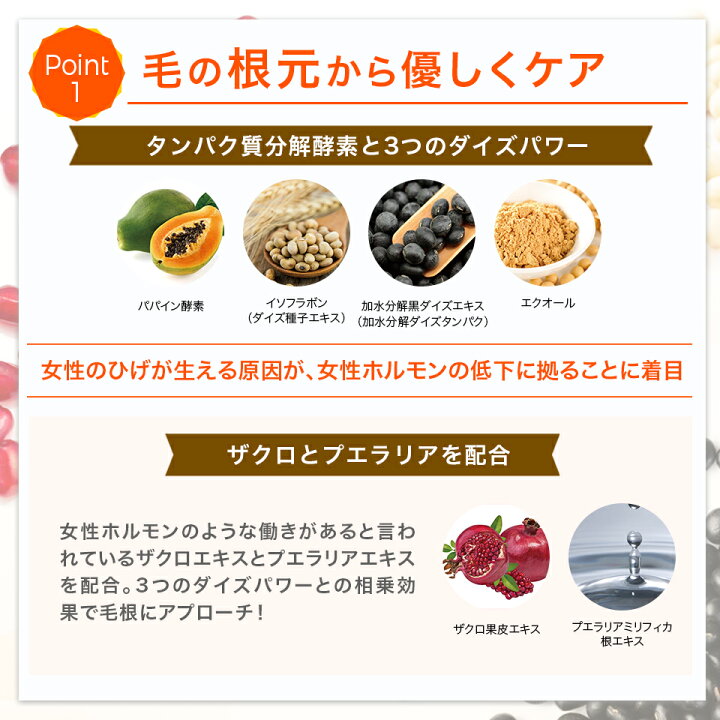 楽天市場 公式 Noisu 約1か月分 ノイス 女性 ヒゲ ひげ 産毛 うぶ毛 ムダ毛 むだ毛 対策 ムダ毛処理 ムダ毛除去 むだ毛処理 むだ毛除去 ゲル クリーム ジェル 抑毛 抑毛剤 脱毛 除毛 送料無料 モダンビューティートウキョウ 楽天市場 公式 Noisu 約1か月分 ノイス 女性 ヒゲ ひげ 産毛 うぶ毛 ムダ毛 むだ毛 対策 ムダ毛処理 ムダ毛除去 むだ毛処理 むだ毛除去 ゲル クリーム ジェル 抑毛 抑毛剤 脱毛 除毛 送料無料 モダンビューティートウキョウ