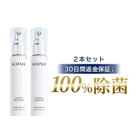 1本あたり2,920円オトク【2本セット】NOANDE 30g×2 約2か月分 ノアンデ 30日間返金保証付 ワキガ わきが 対策 臭い 体臭 足臭 ニオイ デオドラント 制汗剤 クリーム ゲル ジェル 女性 送料無料