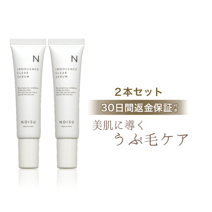 楽天市場】1本あたり1,700円オトク【2本セット】NOISU 22g×2 約2か月分 