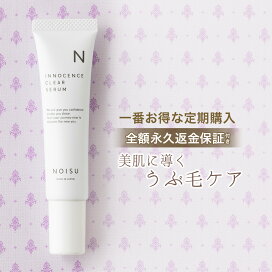 楽天市場】公式 NOISU 約1か月分 ノイス 女性 ヒゲ ひげ 産毛 うぶ毛 