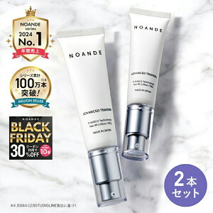 y2{ZbgȂʏ퉿i2,000~OFFzyyV1ʎ܁z LK LK N[  mAfiNOANDEj LKN[  LK΍ qǂ p 򕔊Oi 30g {  y