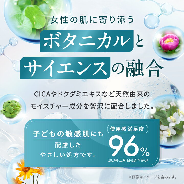 楽天市場】ワキガ クリーム 女性 【楽天1位受賞】最新第6世代ノアンデ 