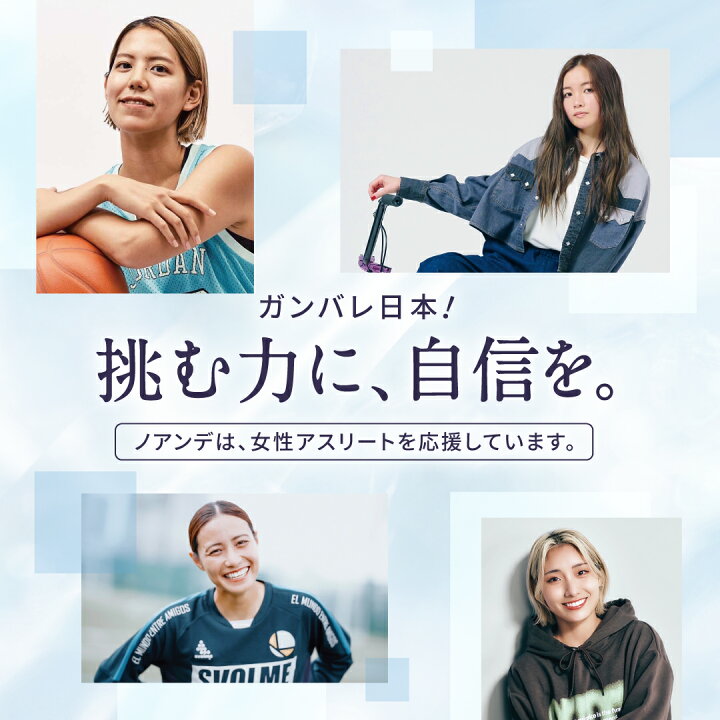 楽天市場】ワキガ クリーム 女性 【楽天1位受賞】最新第6世代ノアンデ 
