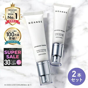 y2{ZbgȂʏ퉿i2,000~OFFzyyV1ʎ܁z LK LK N[  mAfiNOANDEj LKN[  LK΍ qǂ p 򕔊Oi 30g {  y