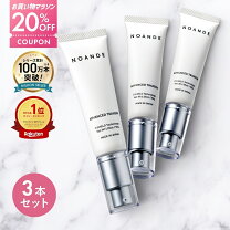 楽天市場】わきが ノアンデの通販