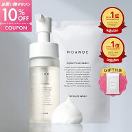 【本品&詰め替えセット】【楽天1位受賞】デリケートゾーン ソープ VIO ケア ノアンデ｜NOANDE インティメ…