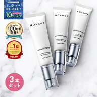 【3本セットなら通常価格より3,300円OFF】【楽天1位受賞】 ワキガ すそワキガ クリーム 公式 ノアンデ（N…