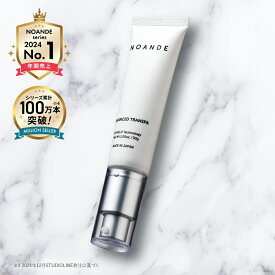 【楽天1位受賞】 公式 ノアンデ（NOANDE） ワキガ対策 腋臭・制汗 薬用わきがクリーム 女性用 医薬部外品 30g 日本製 無香料 / わきが 子ども ワキガクリーム 強力 【全額返金保証】