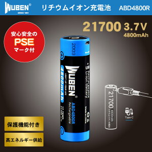 [dsv!!Type-C[d`ECI[drWUBEN ABD4800R 21700 `ECI[dr PSE}[N 3.7V 4800mAh یH@\