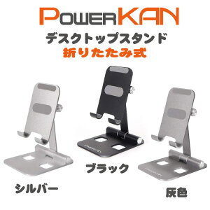 PowerKAN@X}zX^h  X^h ^ubgu@px\A~܂肽ݎ ~ ^т₷ gѓdbANZT[