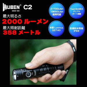 WUBEN tbVCg X2000LM [d h  邢 nfBCg21700 [dr d LED AEghA h h E[x yPSEF؍ϓdrtziԁyC2z
