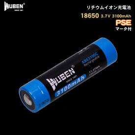 WUBEN ABE3100C 18650 リチウムイオンバッテリ 3.7V 3100mAh 保護回路機能付き