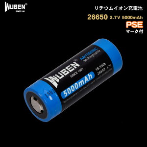 WUBEN tbVCg X ABT5000C 26650 `ECI[dr PSE}[N 3.7V 5000mAh یH@\