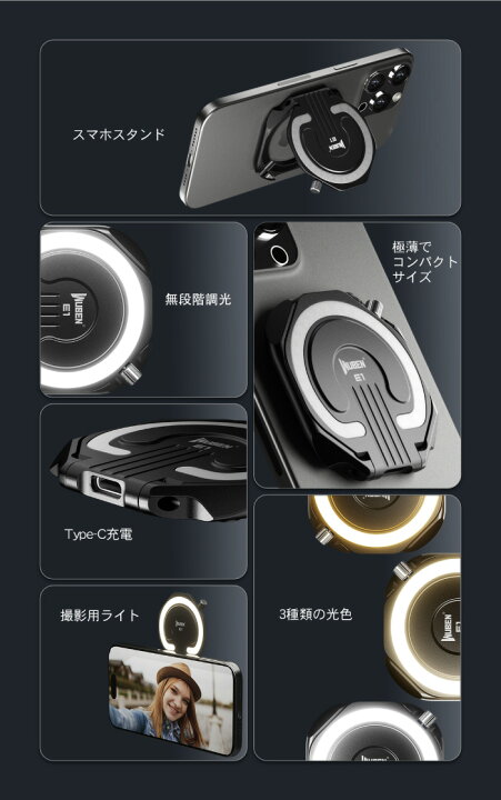 楽天市場】WUBEN 超薄型ライト スマホスタンド(スマホリング) 兼用色 