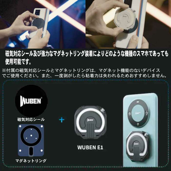 楽天市場】WUBEN 超薄型ライト スマホスタンド(スマホリング) 兼用色 