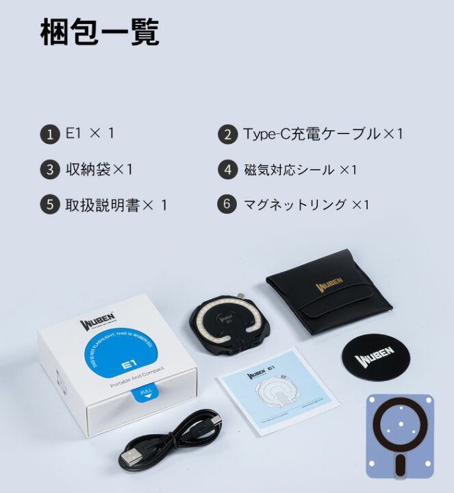 楽天市場】WUBEN 超薄型ライト スマホスタンド(スマホリング) 兼用色 