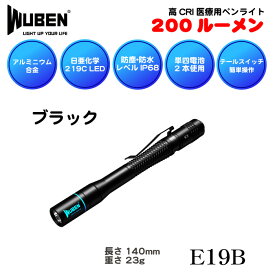 WUBEN フラッシュライト 専門店 E19 200LM 医療用 ペンライト メディカルライト 防水 防塵 単四電池式 診察用 看護師用 介護用 ナースグッズ 瞳孔 LED 高CRI明るいハンディライト