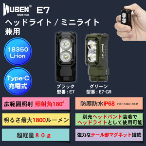 WUBEN �w�b�h���C�g/�t���b�V�����C�g ���X1800LM �[�d�� �h�� ���� ���邢 �n���f�B���C�g18350 �[�d�r �����d�� LED �A�E�g�h�A �h�� �h�� �yPSE�F�؍ϓd�r�t���z�i�ԁyE7/E7-GR�z