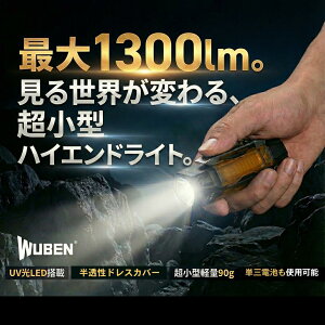 WUBEN �����^EDC�t���b�V�����C�g ���X1300LM �[�d�� �h�� ���� ���邢 �n���f�B���C�g14500 �[�d�r �����d�� LED �A�E�g�h�A �h�� �h�� �yPSE�F�؍ϓd�r�t���z�i�ԁyE8�z