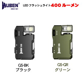 WUBEN フラッシュライト ミニサイズ 超小型 充電式 防水 強力 明るい ハンディライト キーライト 懐中電灯 LED 防災 防犯 RGB光搭載 【 認証済電池付き】品番【G5】