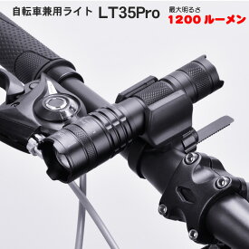 楽天市場 自転車 ライト Led 強力の通販