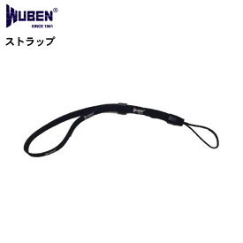 【送料別】WUBEN全商品対応 ストラップ 懐中電灯 フラッシュライト ハンディライト スライドストッパー付き