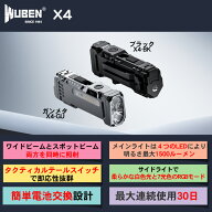 WUBEN フラッシュライト 小型手のひらサイズ 充電式 防水 強力 明るい ハンディライト 懐中電灯 LED 防災…