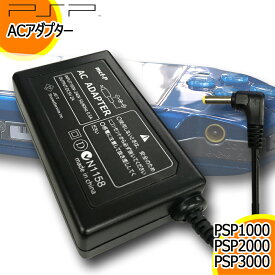 楽天市場 Psp 3000 バッテリー 速達の通販