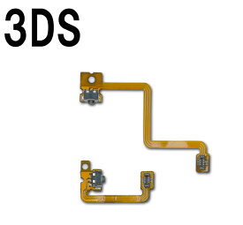 楽天市場 3ds Ll 基盤の通販 楽天市場 3ds Ll 基盤の通販