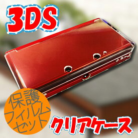 楽天市場 中古市場 ニンテンドー3ds カバーの通販