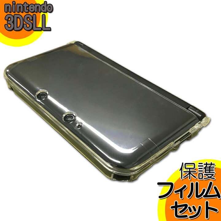 ゆうパケット☆保護フィルムセット☆ニンテンドー new2DSLL 3DSLL new3DSLL ケース/カバー 【3タイプからチョイス】 NEW DS LL クリアハードケース アクセサリー クリアカバー クリアケース new 3ds ll DS 【mc-factory】【DSアクセサリ】【 DSパーツ ... ゆうパケット★保護フィルムセット★ニンテンドー new2DSLL 3DSLL new3DSLL ケース カバー NEW DS LL クリアハードケース アクセサリー クリアカバー クリアケース new 3ds ll DS