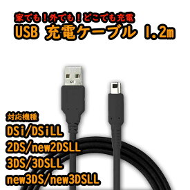 楽天市場 3ds 充電器の通販 楽天市場 3ds 充電器の通販