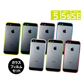 楽天市場 Iphone5 枠 ケースの通販