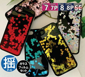 楽天市場 Iphoneケース キラキラ 動く 素材 スマホ 携帯ケース シリコン の通販