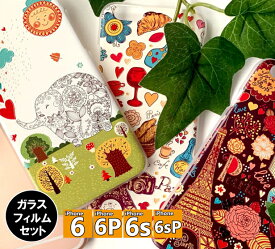 送料無料【ガラスフィルムセット】■イラストデザインケース■iPhone6 iPhone6s iPhone6Plus iPhone6sPlusアイフォン ケース カバー ハードケース イラスト レトロプリント エンボス おしゃれ胸キュン ほっこり ぽっきり