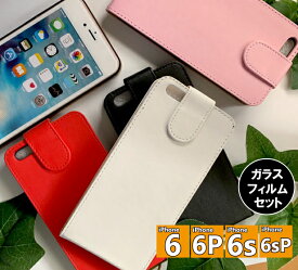 楽天市場 Iphone6 ケース ペア シンプルの通販