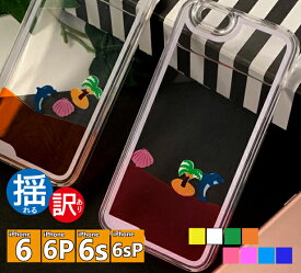 楽天市場 Iphoneケース水動くの通販