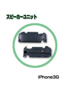 楽天市場 Iphone マイク スピーカー 掃除の通販 楽天市場 Iphone マイク スピーカー 掃除の通販