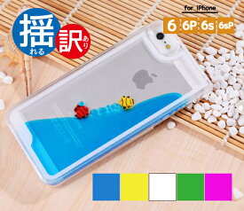 楽天市場 Iphoneケース 原宿 ラメの通販