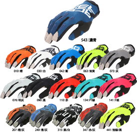 【最安値に挑戦】ACERBIS アチェルビス MX X-H グローブ(CE) 23409