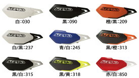 ACERBIS アチェルビス X-ELITE ハンドガード、超々軽量、取付簡単、自転車マウンテンバイクにもOK、ミニバイク、ミニモト、CRF125、TTR125、YZ85、85SX 24489