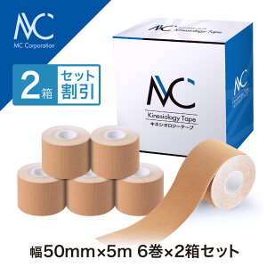 MC�L�l�V�I���W�[�e�[�v 2���y�Z�b�g���z��50mm×5m 6���� �e�[�s���O�e�[�v �L�k �X�|�[�c �}���\�� �P�� �w �G ���� ��� �� �ӂ���͂� ���� �����@